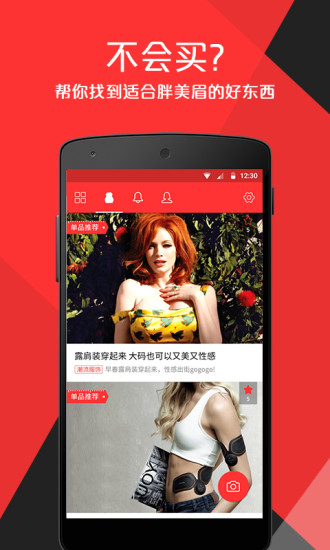 凹凸曼 v1.0 安卓版 0