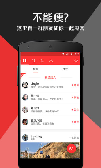 凹凸曼 v1.0 安卓版 1