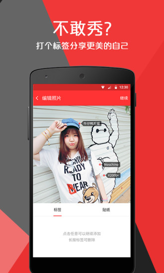 凹凸曼 v1.0 安卓版 2