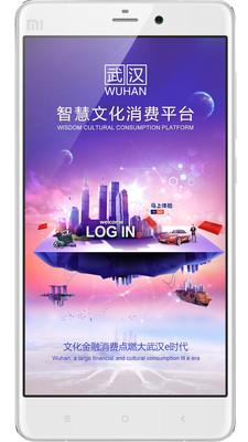 九派文化武汉 v0.2.1 安卓版3