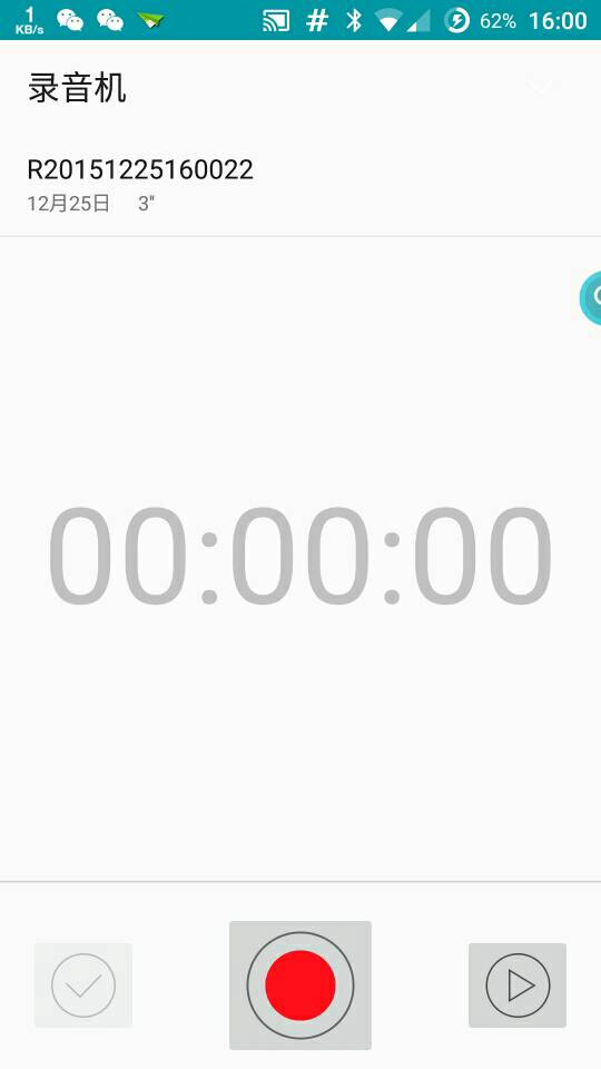 聯(lián)想錄音機(jī)app v4.1.331 安卓版 0