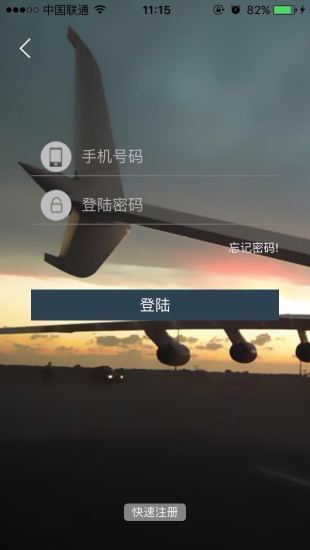 十方拼單 v1.0 安卓版 1