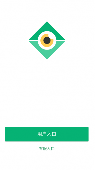 啟明星 v1.4 安卓版 1