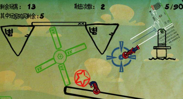 炮彈超人內(nèi)購修改版2