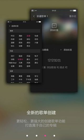 聯(lián)想音樂(lè)播放器apk v3.1.321 安卓版 2