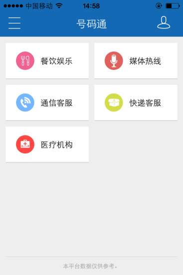 圣潔甘孜 v1.0 安卓版 2