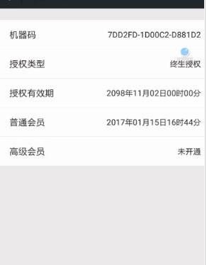 微秒轉(zhuǎn)(微信一鍵轉(zhuǎn)發(fā)點(diǎn)贊) v2.6 安卓最新版 0
