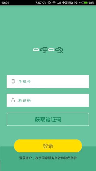 一呼一吸(空氣監(jiān)測) v1.01.10  安卓版 0