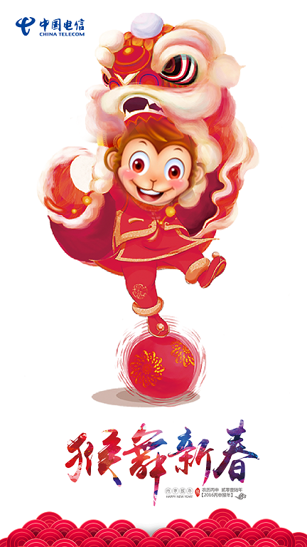 江蘇電信oa v4.1.9 安卓版 0