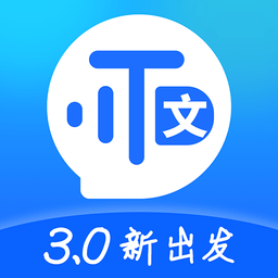 風(fēng)騰語(yǔ)音轉(zhuǎn)文字助手app