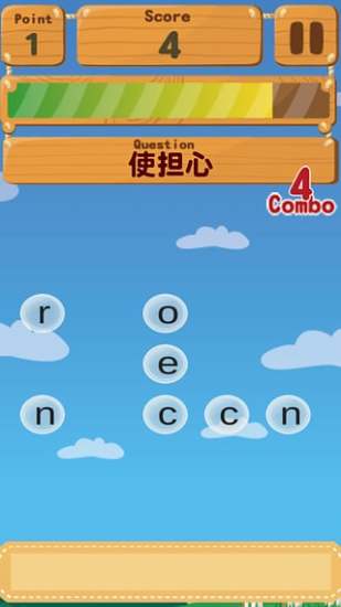 維克多萬詞通 v1.5 安卓版 2