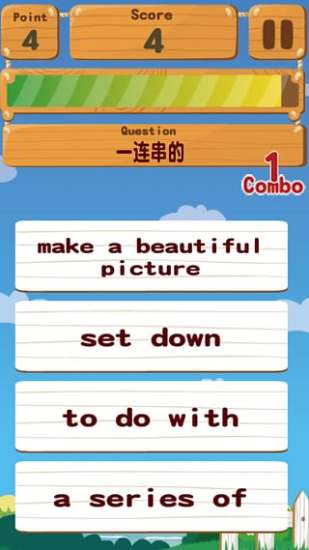 維克多萬詞通 v1.5 安卓版 3