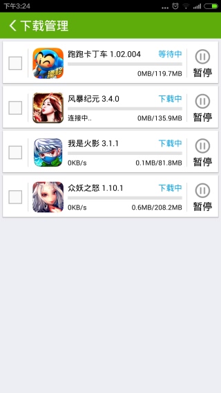 奇易游戲?qū)毢?v1.0.0 安卓版 2