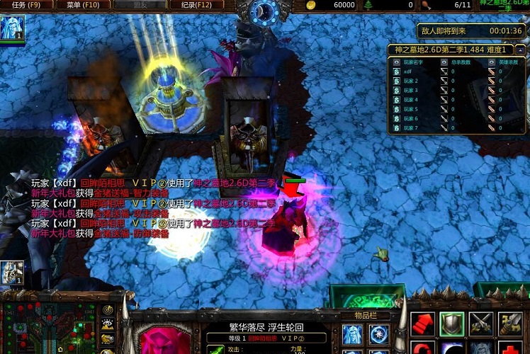 神之墓地2.6d無cdp閃版 附隱藏英雄密碼 0