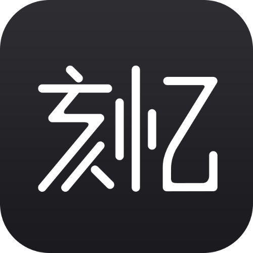 刻忆(摄影学习预约平台)