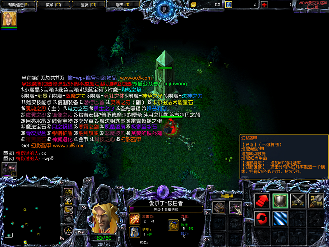 wow天災來臨3.5無CD無限藍P閃版 附隱藏英雄密碼 0