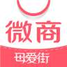 母嬰微商
