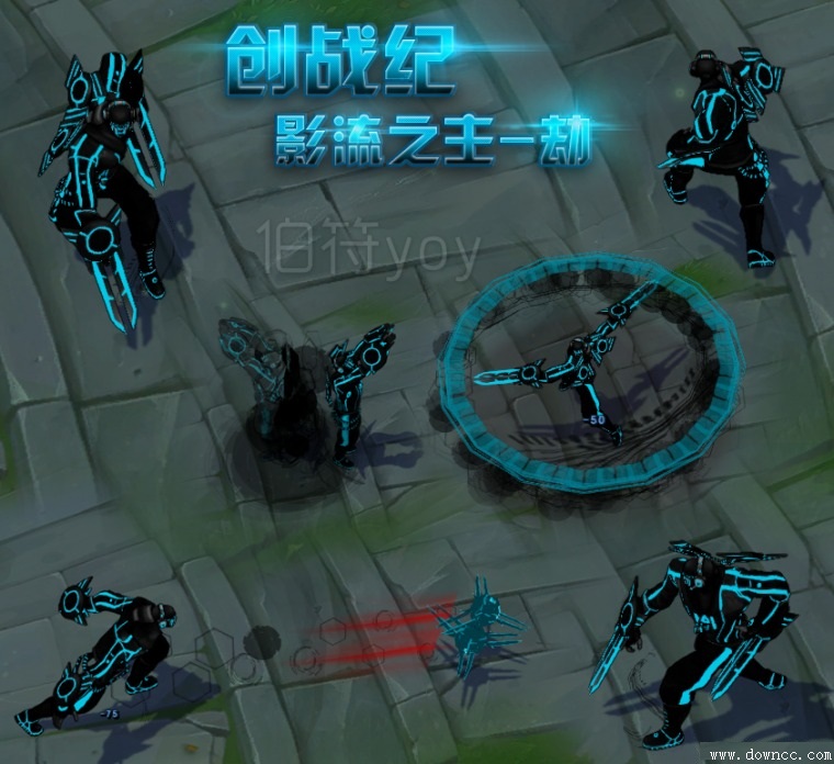 lol劫創(chuàng)戰(zhàn)紀 附皮膚掛載教程 0