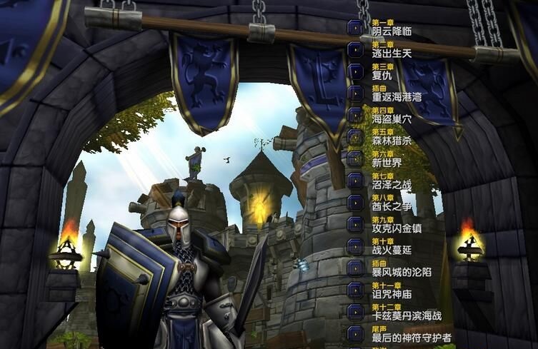 魔獸爭(zhēng)霸戰(zhàn)爭(zhēng)風(fēng)云錄II:迫戰(zhàn) 附隱藏英雄密碼 0