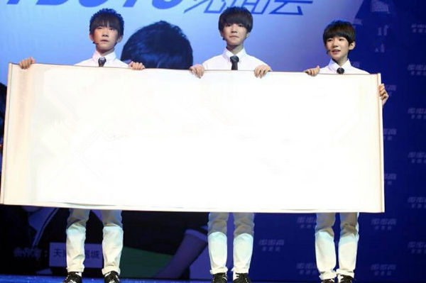 tfboys舉牌照空白素材