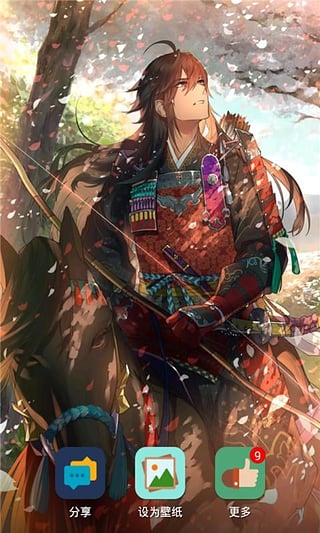 春櫻花落時(shí)動(dòng)態(tài)壁紙(Sakura) v1.0 安卓版 1