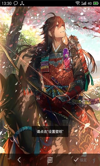 春櫻花落時(shí)動(dòng)態(tài)壁紙(Sakura) v1.0 安卓版 2