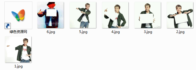 權(quán)志龍舉牌照空白素材  0