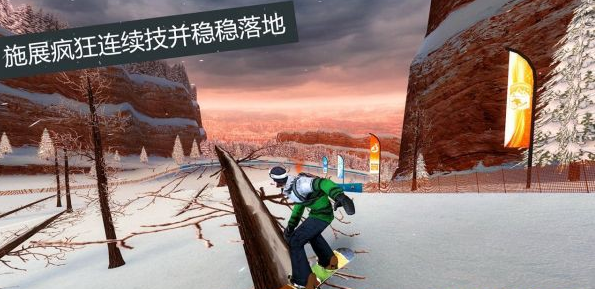 滑雪板盛宴2無限金幣修改版 v1.0.4 安卓版 1
