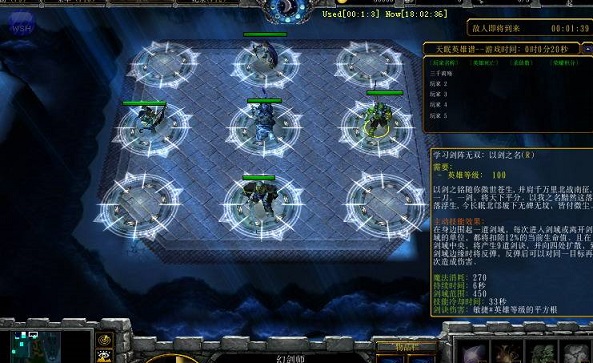 天眠英雄譜1.8正式版 天眠英雄譜1.8