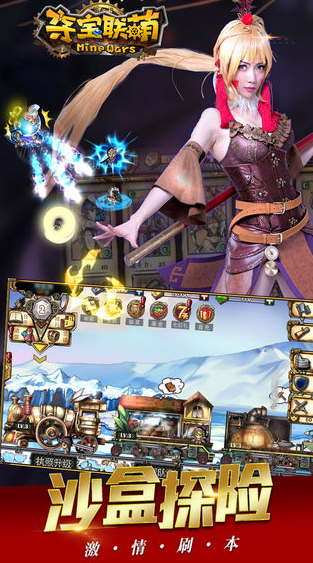 夺宝联萌百度版 v1.0.0.6 安卓版0