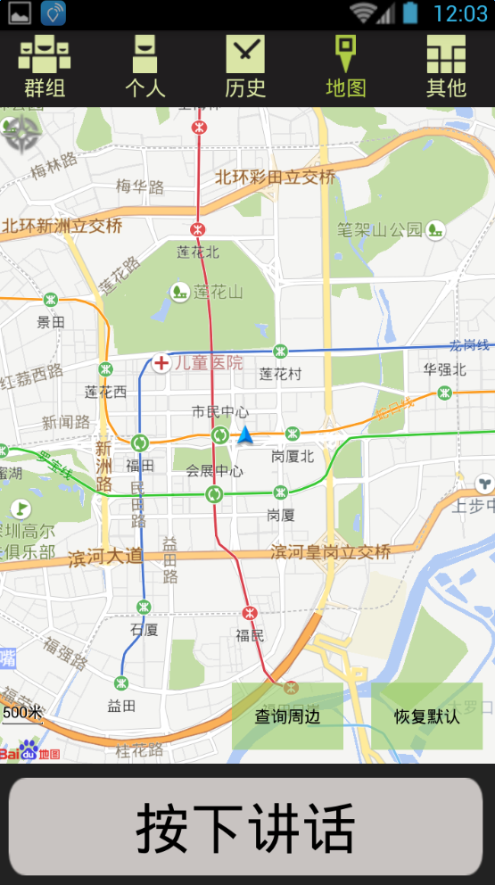 PDDS(數(shù)字調(diào)度系統(tǒng)) v5.0.15 安卓版 0