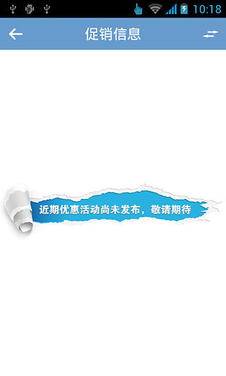 吉利汽車客戶端(同元吉利) v1.5.71 安卓版 1