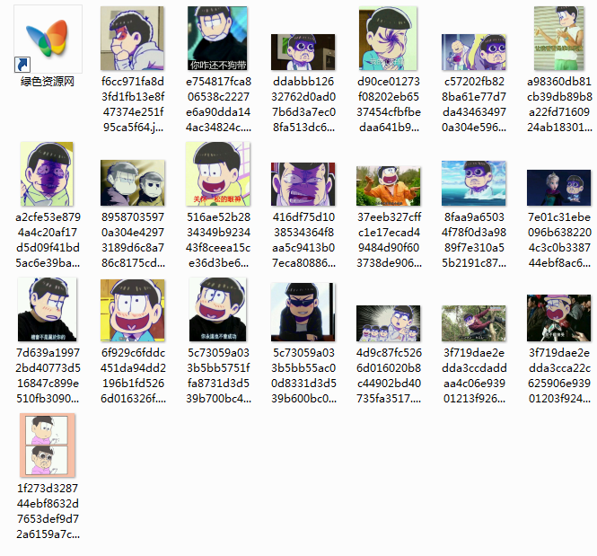 阿松先生聊天表情包  0