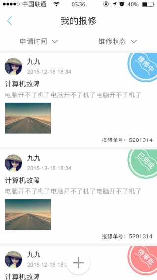 愛進(jìn)步教師端(網(wǎng)絡(luò)教育平臺) v2.5.0323 安卓版 1