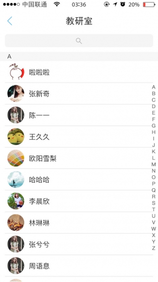 愛進(jìn)步教師端(網(wǎng)絡(luò)教育平臺) v2.5.0323 安卓版 2