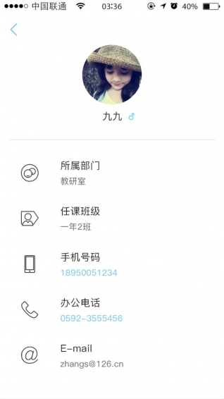 愛進(jìn)步教師端(網(wǎng)絡(luò)教育平臺) v2.5.0323 安卓版 3