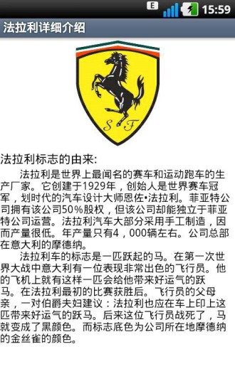 識車達(dá)人(汽車標(biāo)志) v7.6.9 安卓版 1