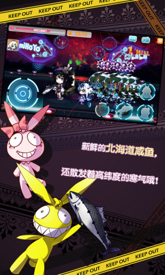 崩壞學(xué)園2百度版最新版 v6.3.20 官方安卓版 3