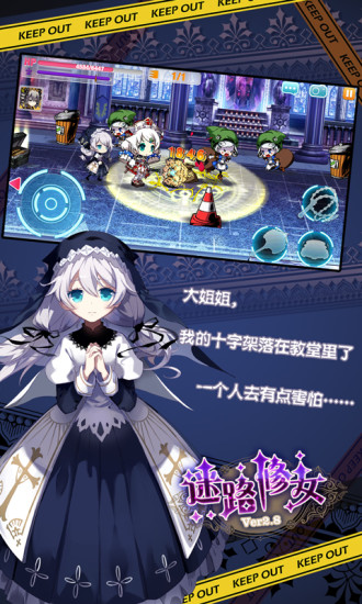 崩壞學(xué)園2百度版最新版 v6.3.20 官方安卓版 1