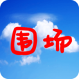 圍場(chǎng)新聞網(wǎng)魅力圍場(chǎng)