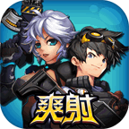 無限射擊內購修改版