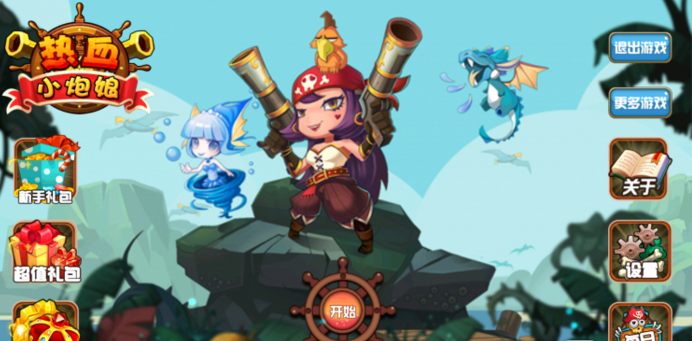 熱血小炮娘內(nèi)購修改版 v0.9.0 安卓版 0