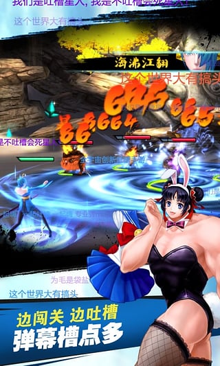 十萬個冷笑話手游九游UC版 v2.1.17.2452 安卓版 1