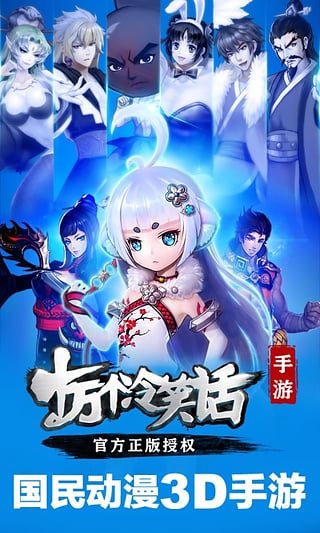 十萬個冷笑話手游九游UC版 v2.1.17.2452 安卓版 0