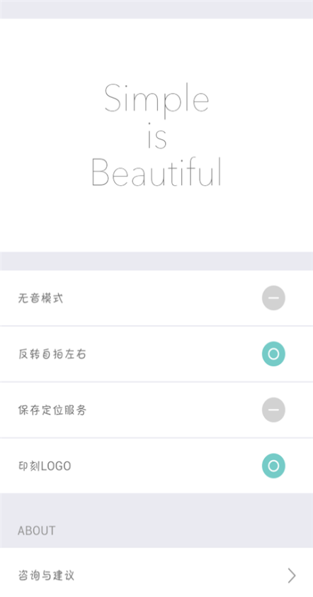 天天照相機app下載