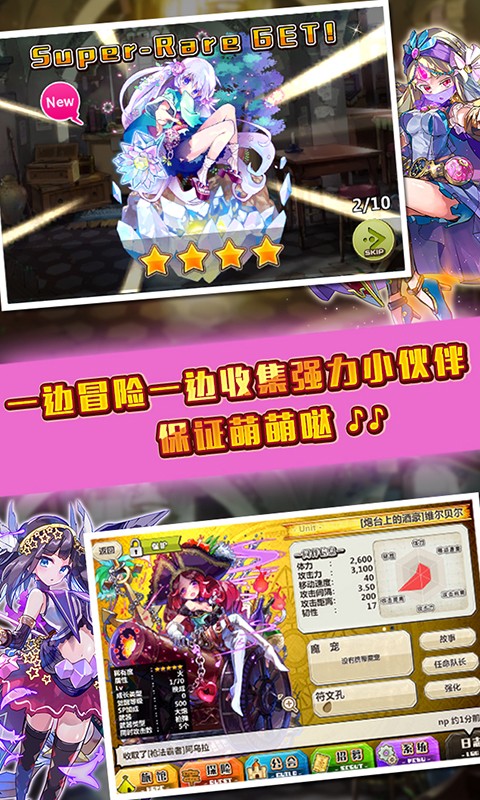 布卡梅露可物語 v3.5.0 安卓版 0