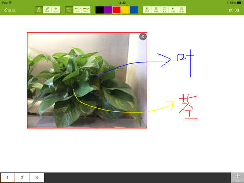 學乎微課堂 v1.0.0 安卓版 0