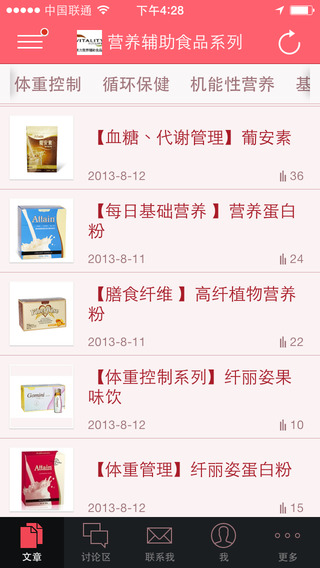 大美卓越美樂家手機版 v1.8.172024 安卓版 0