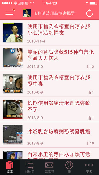 大美卓越美樂家手機版 v1.8.172024 安卓版 2