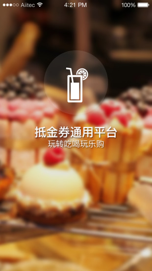 貓王聯(lián)盟app v4.0.2.0407 官網(wǎng)安卓版 0